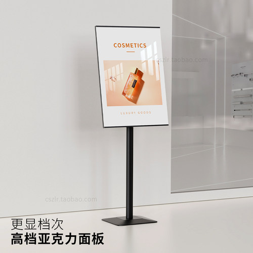 广告牌海报展示架立式落地招聘展架店门口广告架子宣传立牌展示牌 - 图1