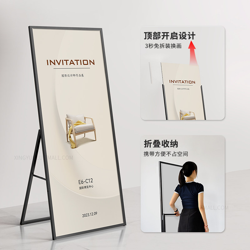 kt板支架x展架80x180宣传易拉宝A字展板海报落地立牌折叠丽屏展架,淘宝优惠券,粉丝福利购,淘宝优惠卷