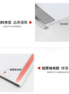 教师简介证书展示相框一贴即用