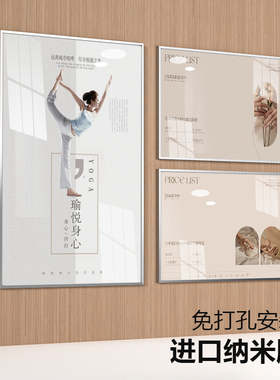 相框广告框铝合金拉丝质感免打孔