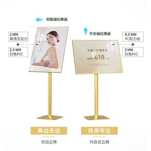 广告牌海报展示架立式落地招聘展架店门口广告架子宣传立牌展示牌 - 图3