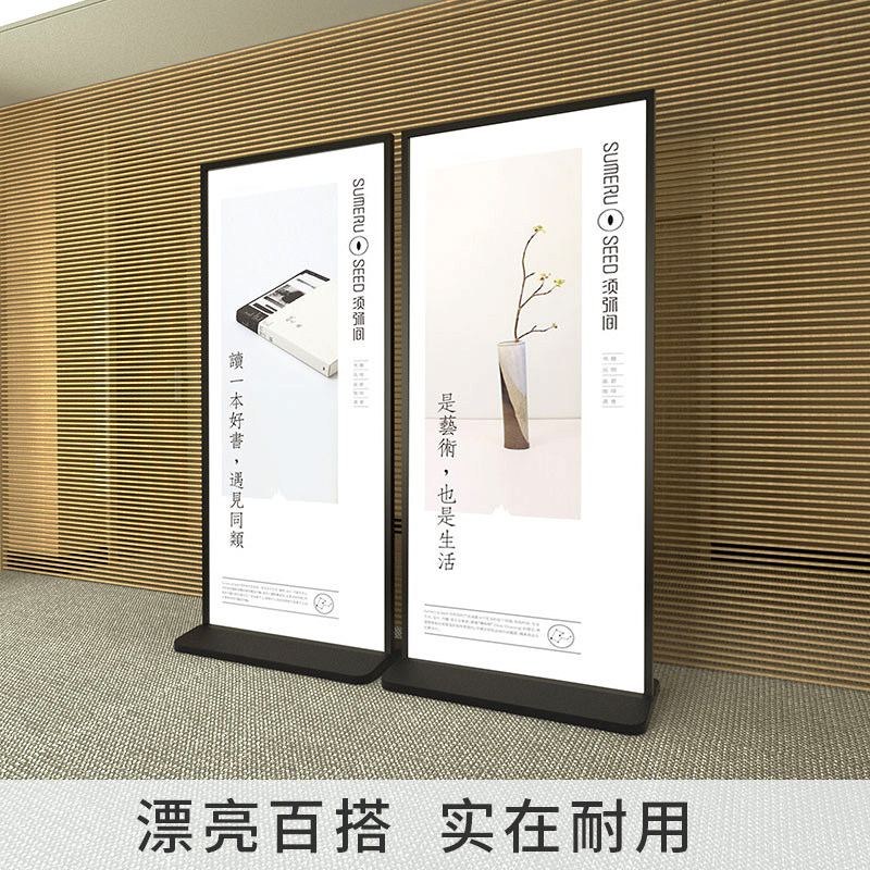 广告立牌展示牌丽屏展架落地式户外广告架立式展架双面kt板展示架,淘宝优惠券,粉丝福利购,淘宝优惠卷