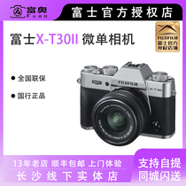 Fuji FUJIFILM XT30II 18-55 retro micro single X-T30 second generation 15 -45 4K video camera