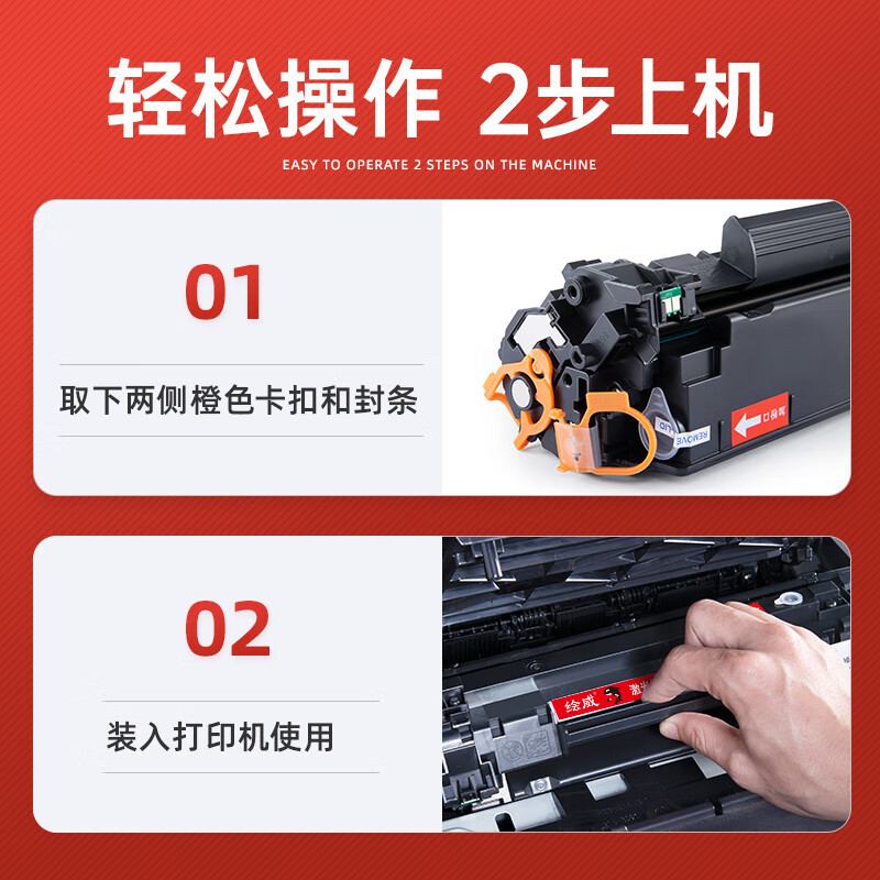 Huiwei is suitable for HP LaserJet M1136 MFP printer special toner cartridges (on the machine