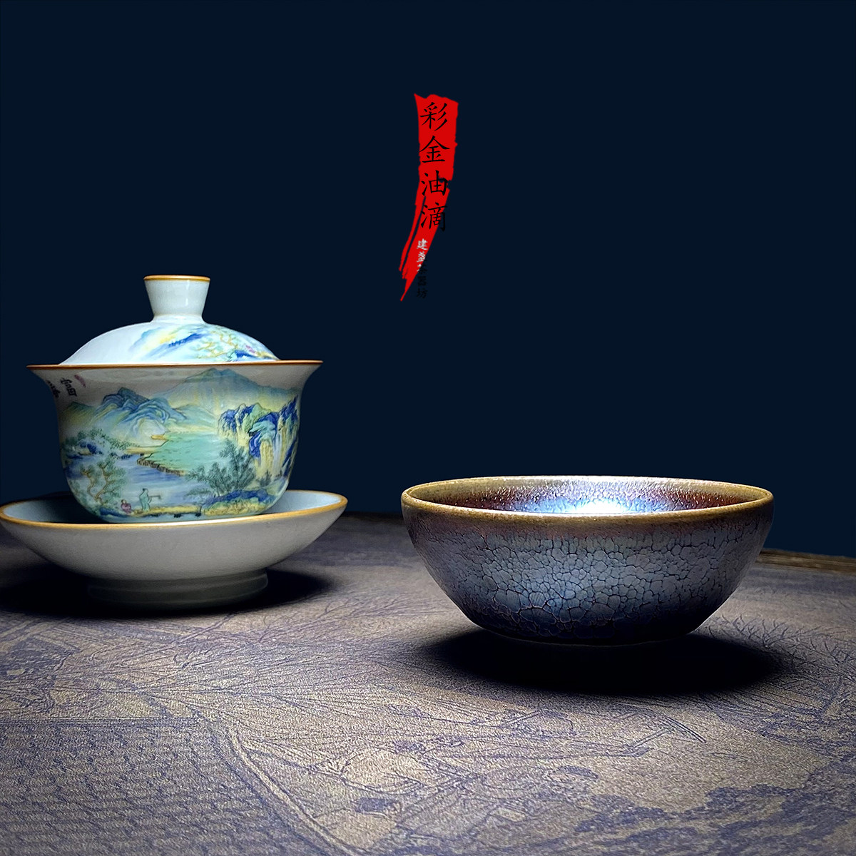 Jianyang Jianzhan painted gold and purple gold oil dripping lamp master cup