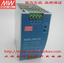 (original installation) Taiwans Mingwei rail-type switching power supply NDR-240-24 48 in lieu of DRP