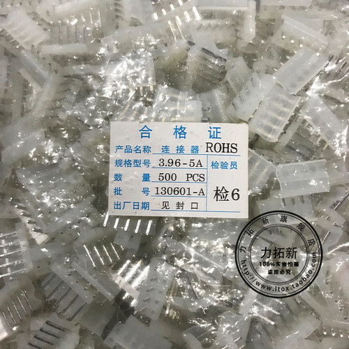 CH3.96-2A 3A 4A 5A-12A接插件 3.96mm间距 条形连接器 针座 插座 - 图2