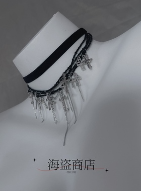 伊苏尔德·破败感多层十字架项链