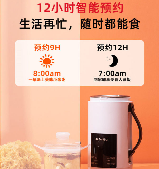Low sugar rice single mini electric kettle for cooking porridge