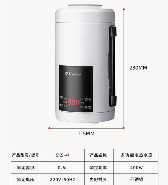 Low sugar rice single mini electric kettle for cooking porridge