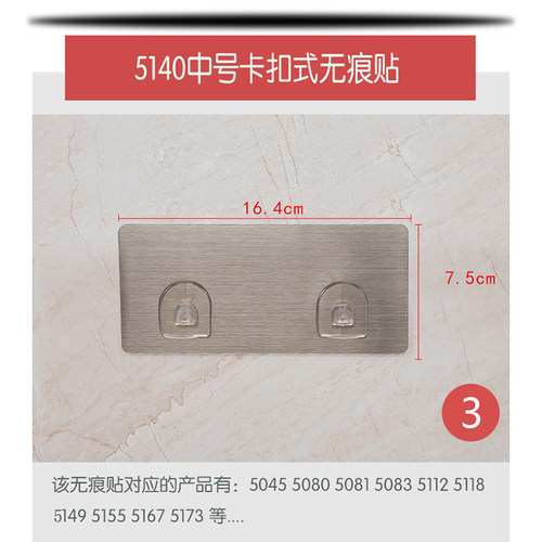 强力粘胶挂钩贴墙壁壁挂承重厨房吸盘挂勾无痕粘贴门后免打孔粘钩 - 图1