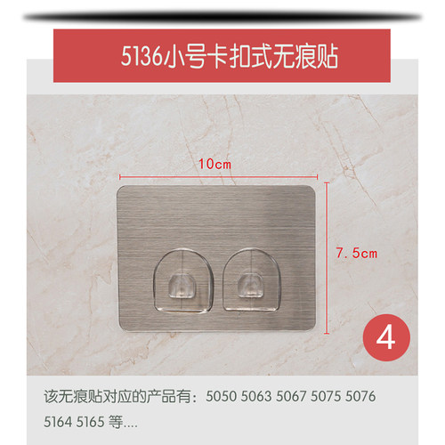 强力粘胶挂钩贴墙壁壁挂承重厨房吸盘挂勾无痕粘贴门后免打孔粘钩 - 图2