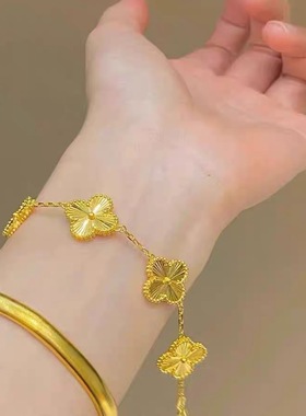 黄金四叶草五花金包银手链女