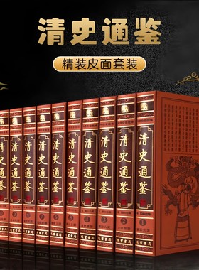 高端【全套518册国学经典真书装饰摆件】书法大百科 中式古典书房