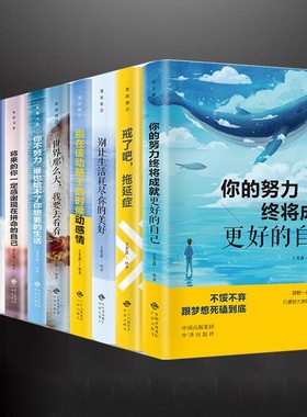 【全套109本真书摆件】亲子教育系列书房书柜装饰办公室道具真书