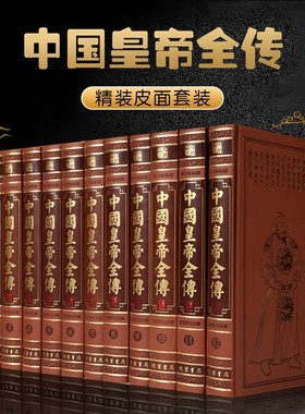 高端【全套518册国学经典真书装饰摆件】养生大百科 中式古典书房