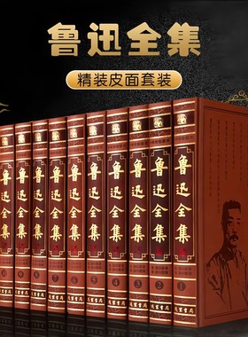 高端【全套518册国学经典真书装饰摆件】中华智谋全鉴 中式古典书