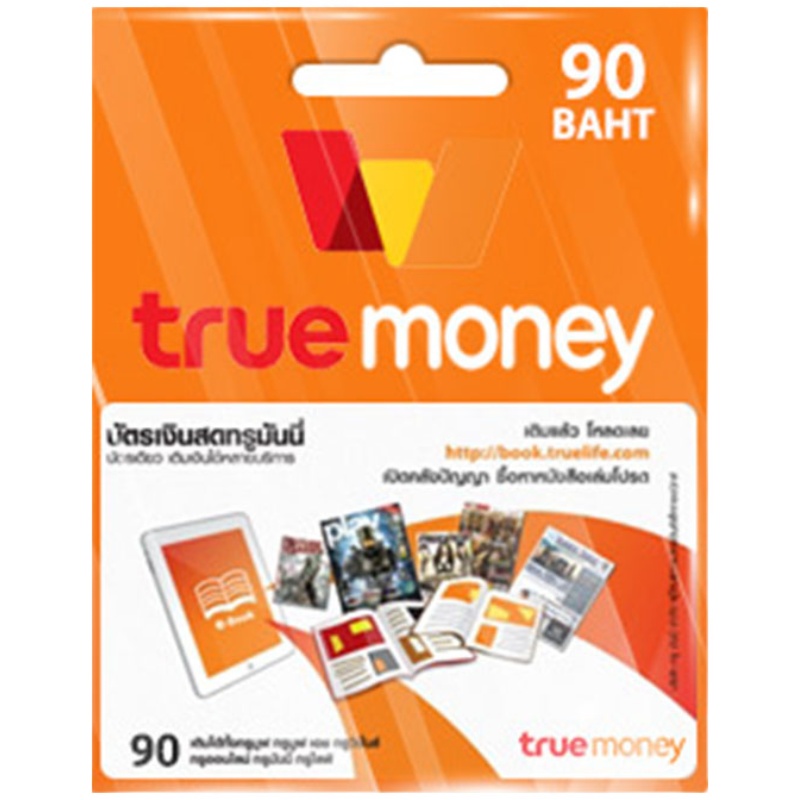 Truemoney 90泰铢预付卡 泰国  True Money Cash Card 90 บาท - 图0