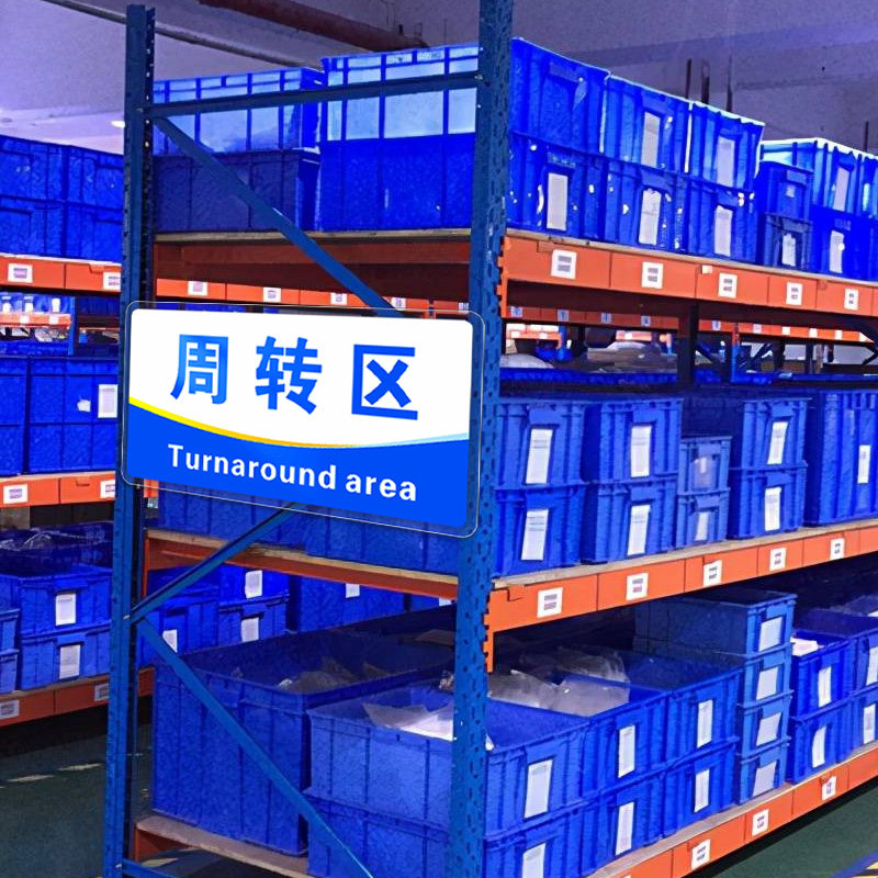 亚克力工厂车间仓库标识牌分区牌厂区成品不良品出货区域划分悬挂标示指示科室牌标志库房告示指示吊牌定制_虎窝淘