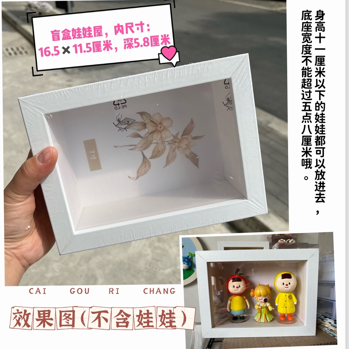 娃娃屋超轻粘土黏土手工diy 囡茜南茜多多妹盲盒小屋收纳防尘相框 - 图0