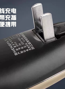 新款盛发剃须刀双刀头电动刮胡刀充电式旋转式带鬓角刀胡须刀正品
