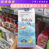 Hong Kong Direct Mail Norwegian Cod Oil Nordic Natureals Babys DHA VD3 60ml