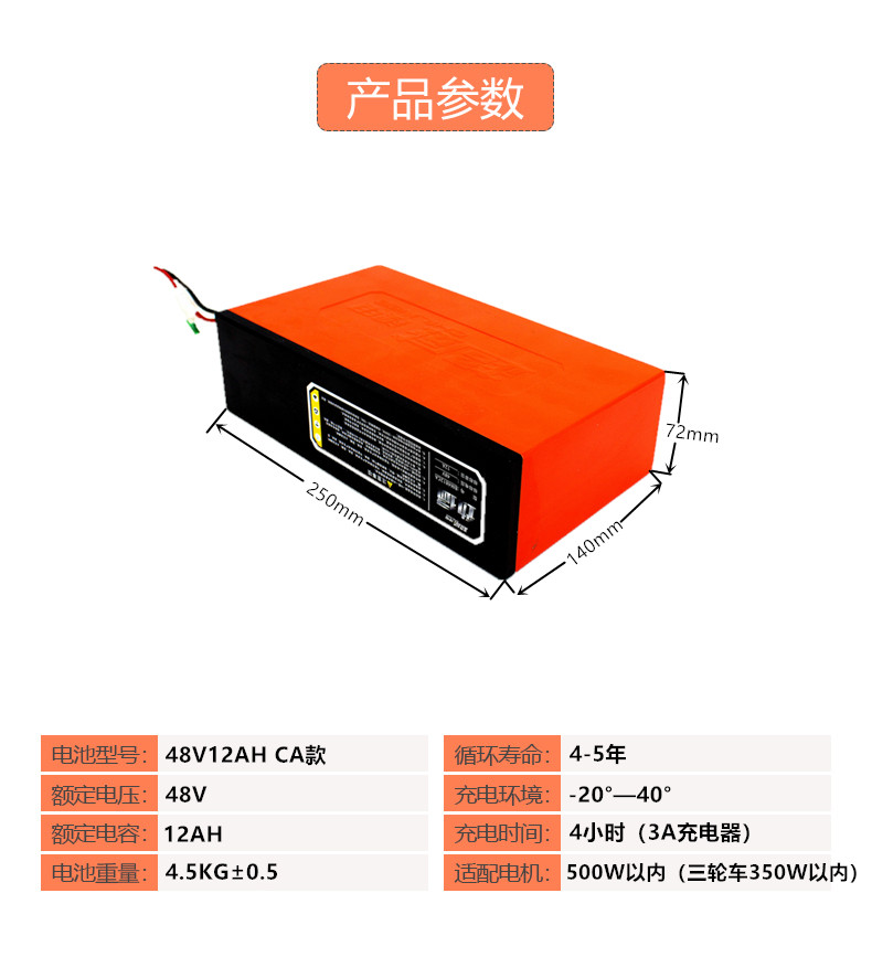 超威锂电48V12AH动力18AH20H电动车锂电池代驾外卖锰酸汽车级寿命 - 图3