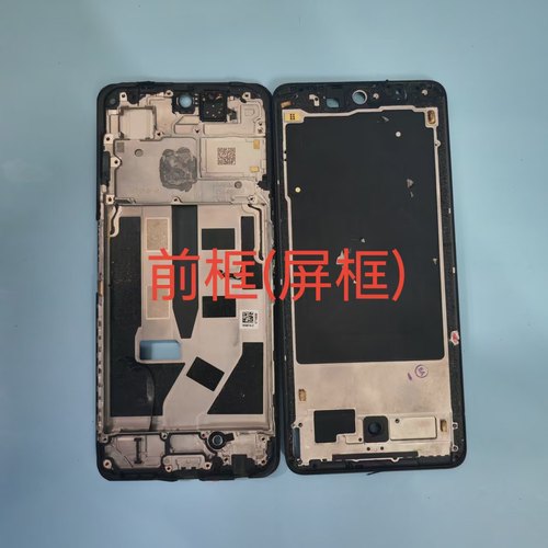 适用K11 K11X二手K12拆机K12X后盖前框中框外壳屏框后壳 - 图1