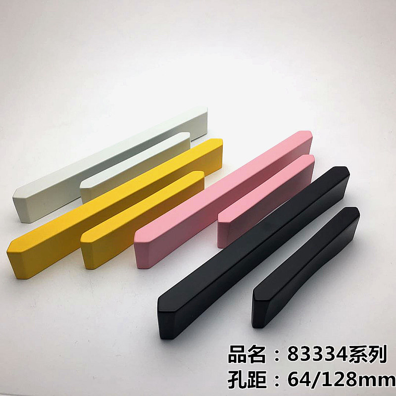 现代简约橱柜衣柜门儿童房彩色拉手64/128黑白粉红黄色抽屉长把手,淘宝优惠券,粉丝福利购,淘宝优惠卷