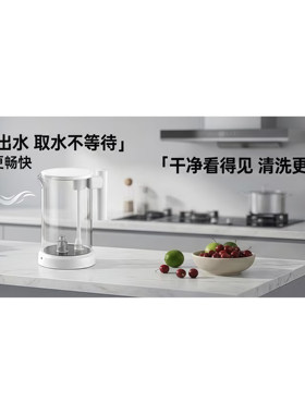 家用净水器蓄水壶免等待出水壶适配小米美的安吉尔RO机通用蓄水宝