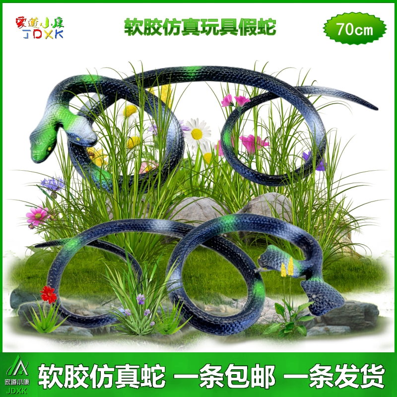 仿真蛇双头软胶小蛇两个头眼镜蛇儿童玩具假蛇蓝黑蓝绿色动物模型-图0