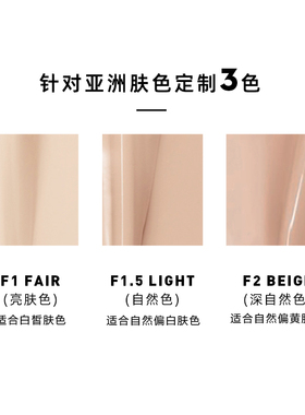 unny水润不脱妆提亮肤色遮瑕液