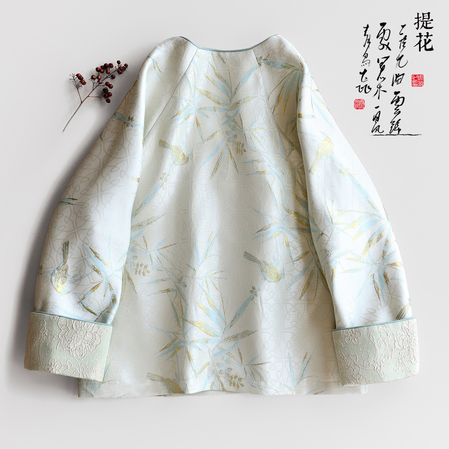 云澍原创 提花面料新中式轻国风复古一字盘扣交领上衣外套女秋冬,淘宝优惠券,粉丝福利购,淘宝优惠卷