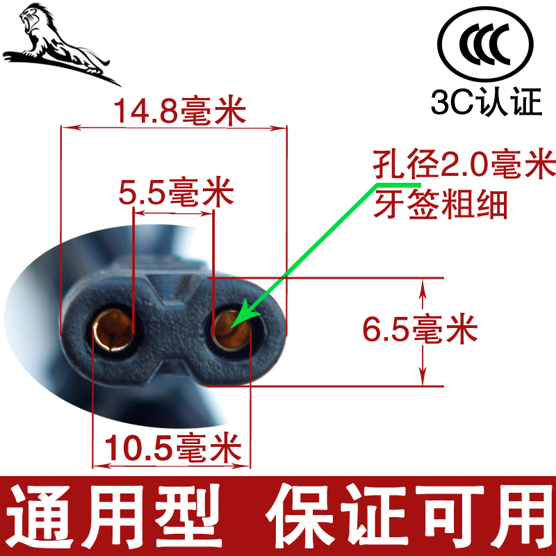 通用电热饼充电线暖手宝电源线两孔暖宝专用充电器电热水袋插头-图0