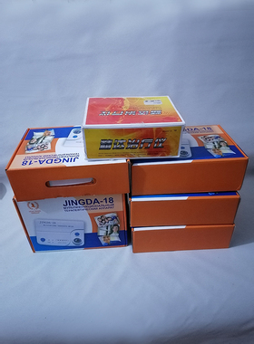 精达新款JD-18保健仪220V/110V