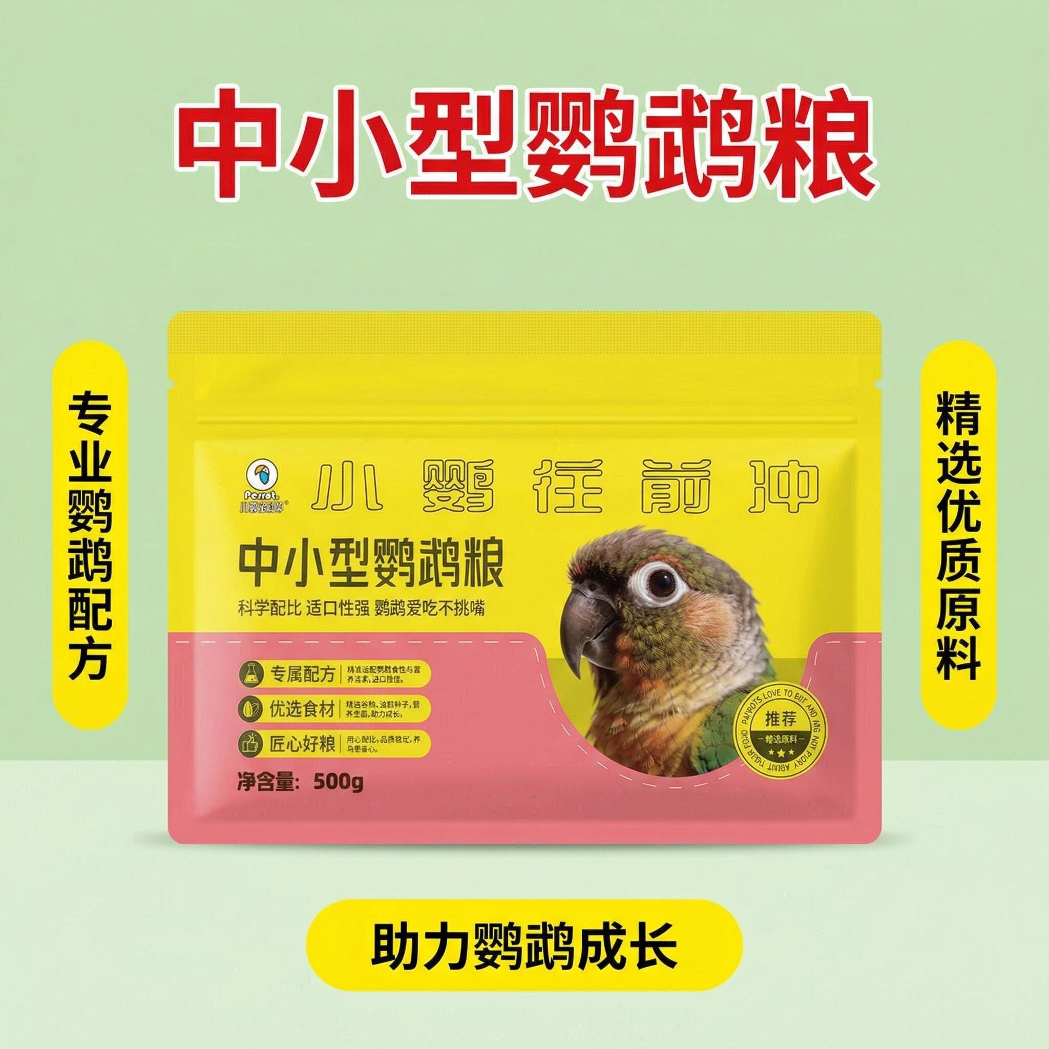 图2