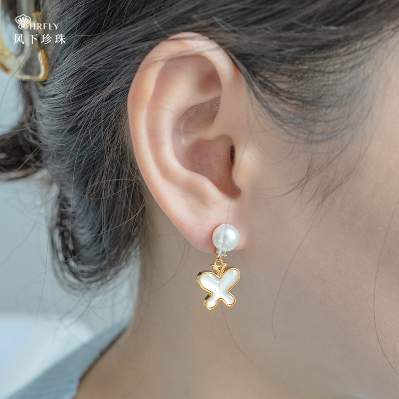 风下Hrfly 7-7.5MM淡水珍珠耳环 蝴蝶款珍珠耳钉 礼盒包装,淘宝优惠券,粉丝福利购,淘宝优惠卷