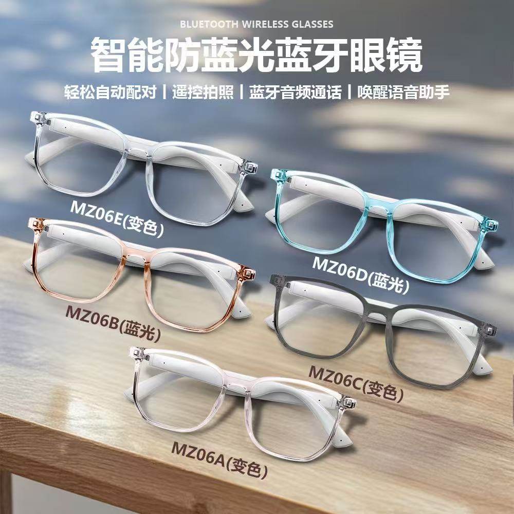 智能蓝牙ai眼镜室外变色镜音频耳机听歌通话防蓝光可自配近视镜片,淘宝优惠券,粉丝福利购,淘宝优惠卷