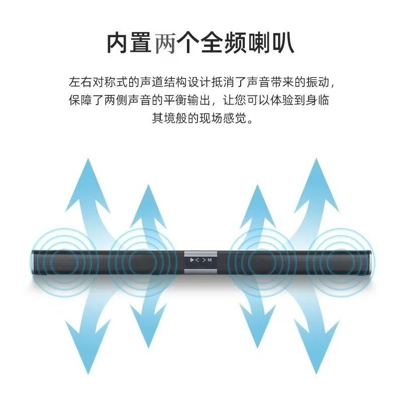 电视机无线音响蓝牙音箱客厅家庭影院电脑游戏家用低音炮环绕音箱,淘宝优惠券,粉丝福利购,淘宝优惠卷