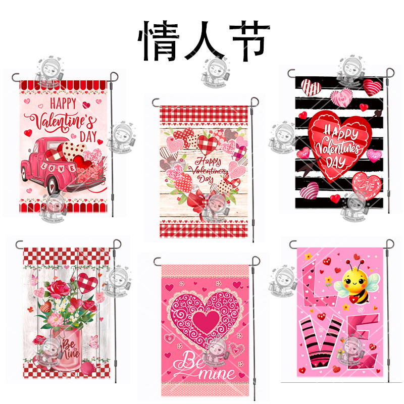 花园旗设计抱枕桌旗桌垫地垫家居用品图案专注跨境电商模仿原创