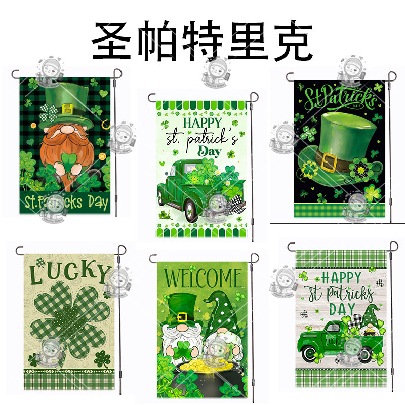 花园旗设计抱枕桌旗桌垫地垫家居用品图案专注跨境电商模仿原创