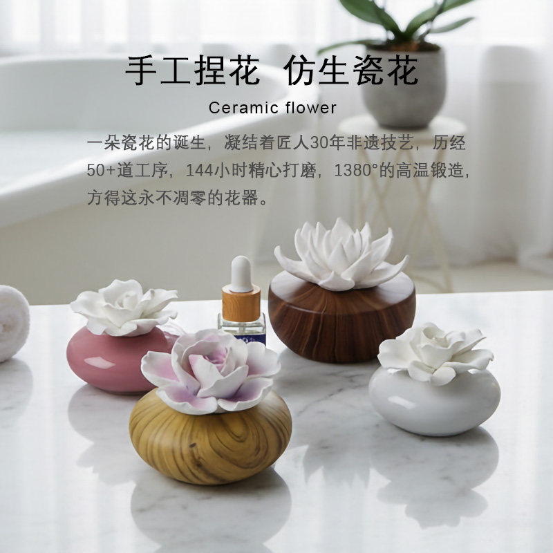 陶瓷花香薰摆件花朵造型香薰炉家用香氛装饰品小众手工,淘宝优惠券,粉丝福利购,淘宝优惠卷
