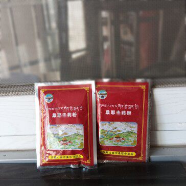 西藏桑耶药粉 藏香藏药熏香粉直发正品代发供奉上香 满10袋包邮 - 图3