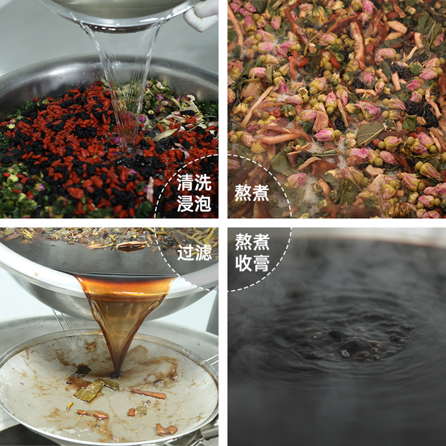 阿四出品 | 石斛香橼佛手膏 高倍浓缩古法熬制 疏通调理养护260克