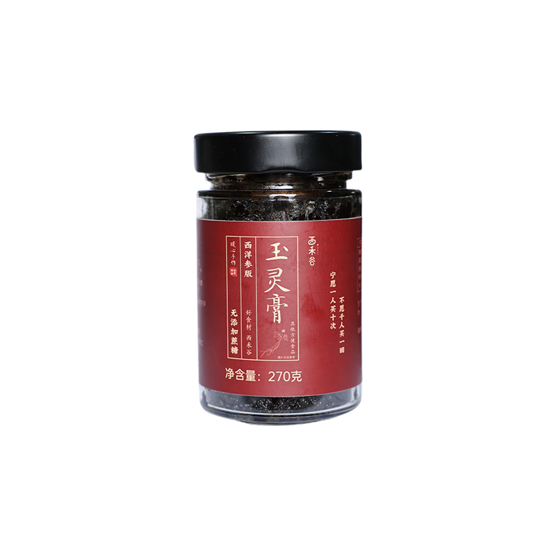 阿四出品|传统古法炮制【玉灵膏】用心熬制的膏方300g/瓶