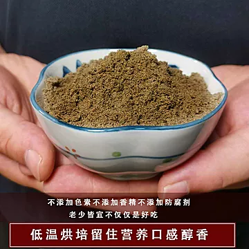 熟黑芝麻核桃黑豆黑米[5元优惠券]-寻折猪