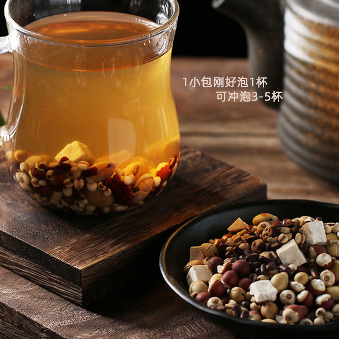 500克组合茶炒熟薏米仁赤小豆芡实茯苓粥红豆薏仁米茶代炒熟养生