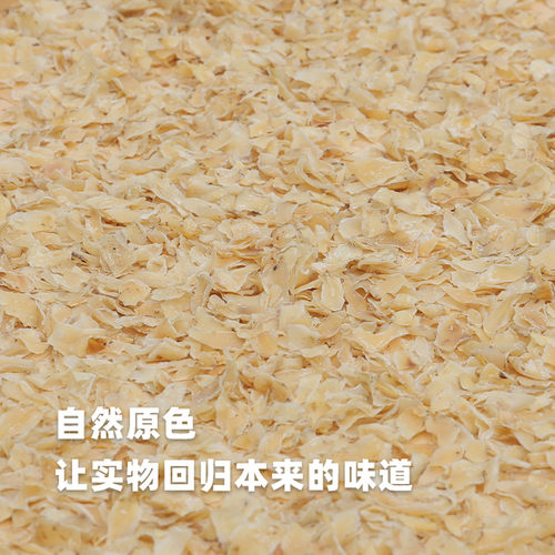 阿四出品 | 兰州甜百合干一定要买没有硫熏的 新鲜农家干货200g - 图2