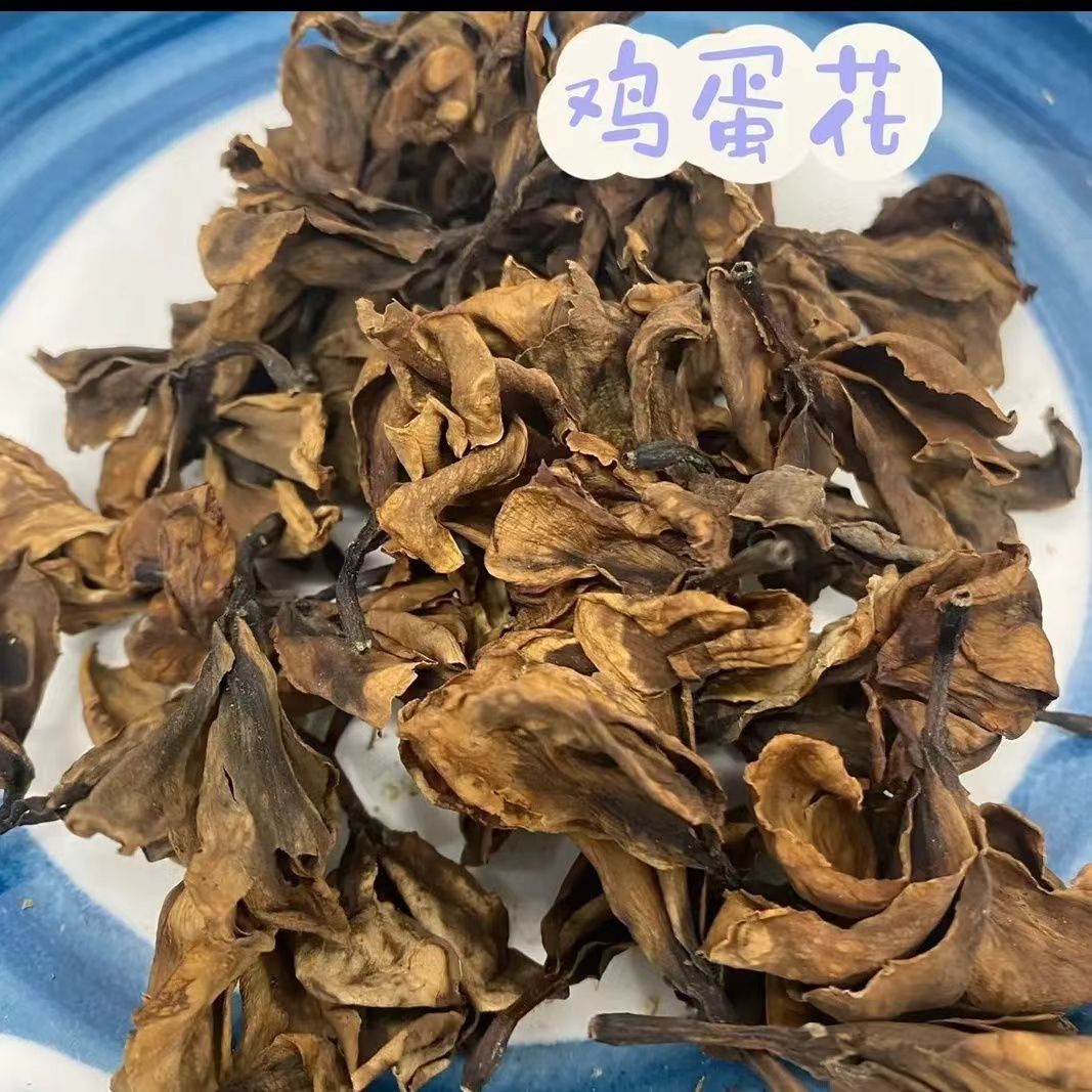 广东金银五花茶肇庆木棉花干花菊花槐花湿热茶鸡蛋花木棉花中药材-图1