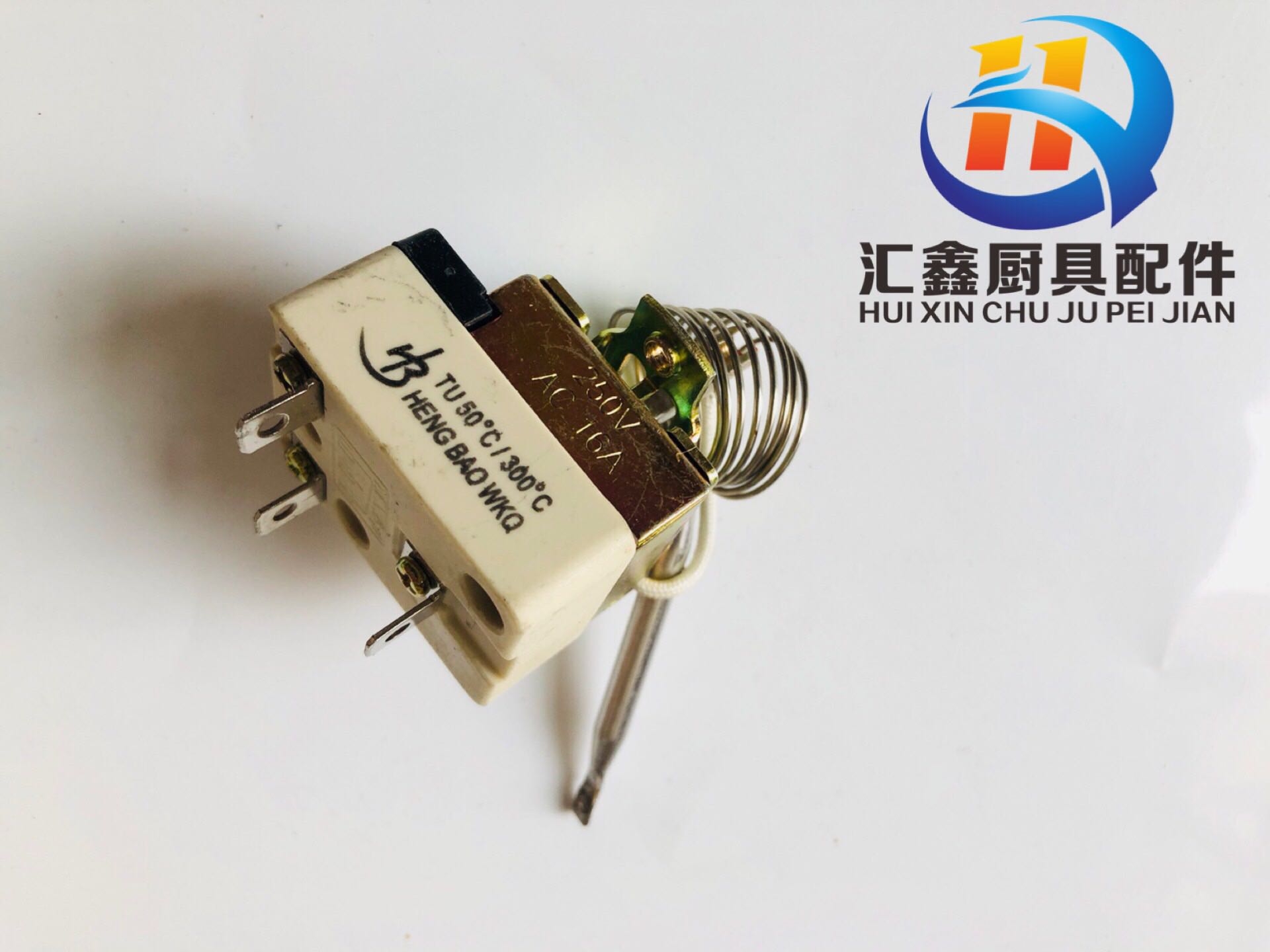 TU50/300度温控器 HENG BAO WKQ电饼档电炸炉烤炉温度控制器220V - 图1